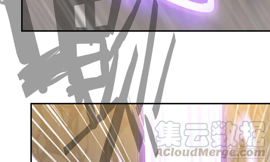 《开局一条鲲》143- 复活梨花 第17页