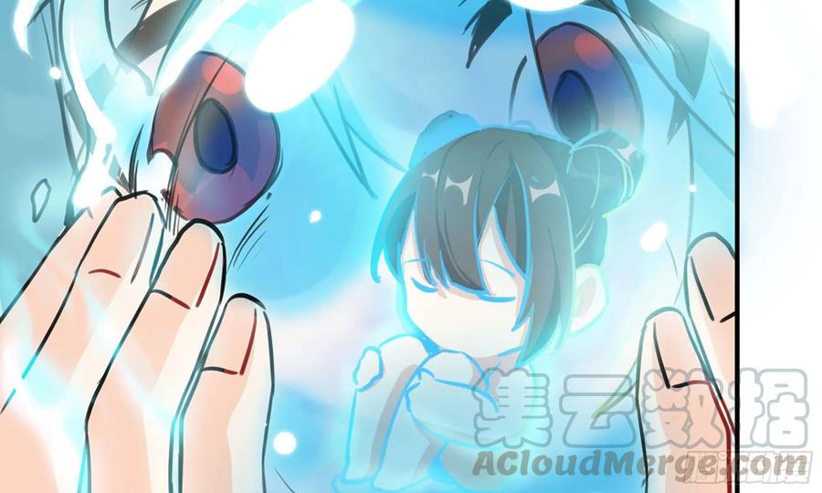 《开局一条鲲》143- 复活梨花 第73页