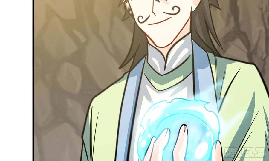 《开局一条鲲》143- 复活梨花 第66页