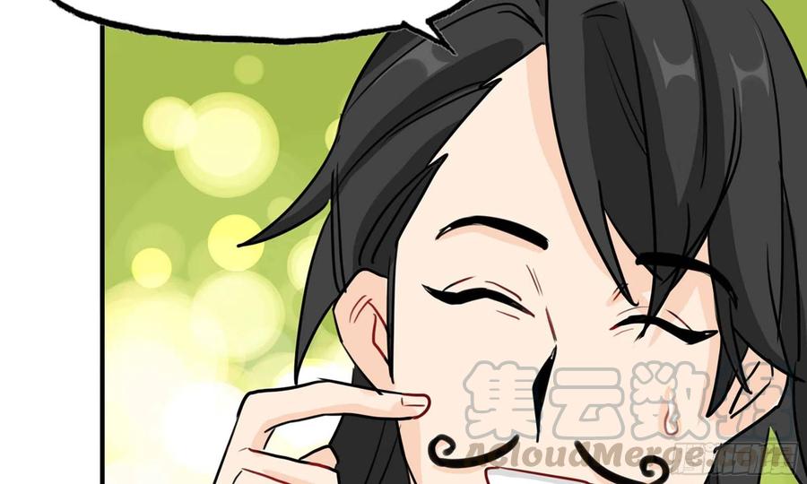 《开局一条鲲》143- 复活梨花 第81页