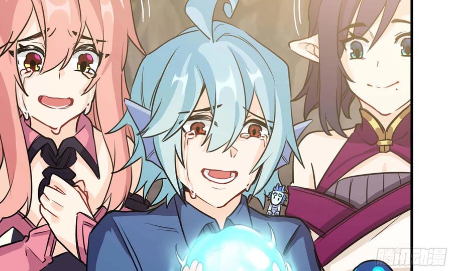 《开局一条鲲》143- 复活梨花 第76页