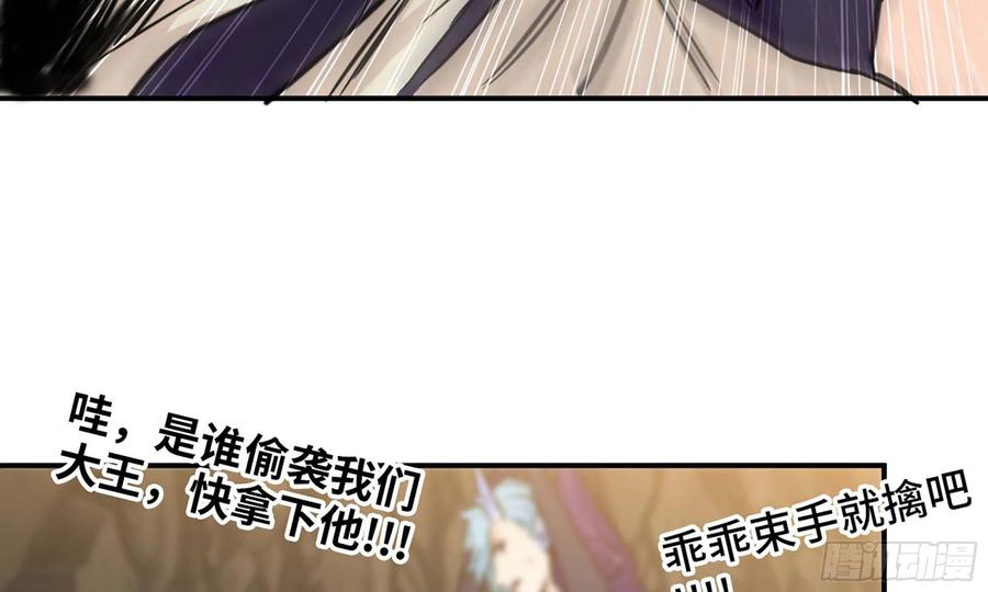《开局一条鲲》143- 复活梨花 第39页