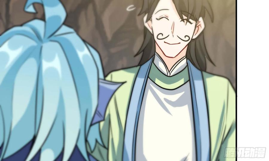 《开局一条鲲》143- 复活梨花 第58页
