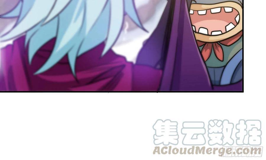 《开局一条鲲》143- 复活梨花 第21页