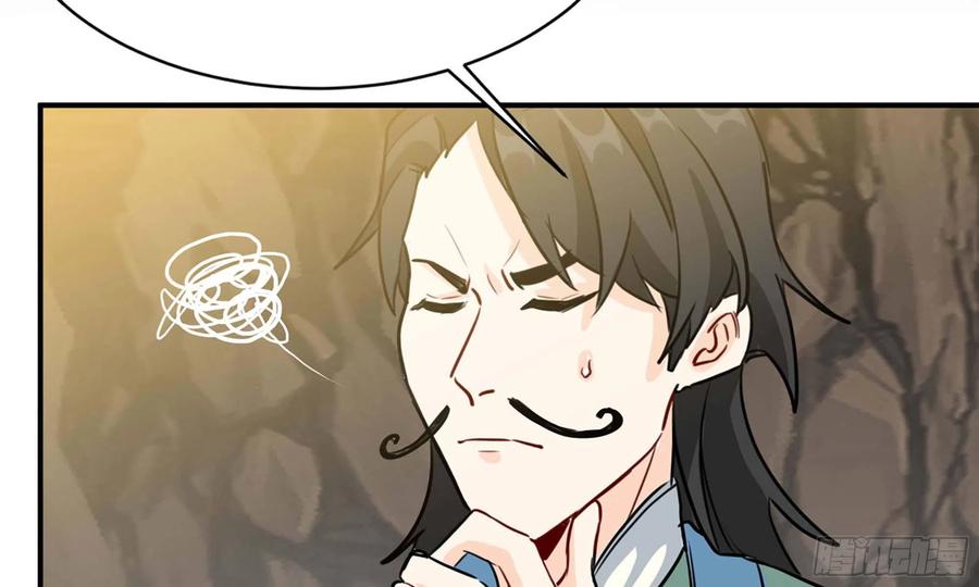 《开局一条鲲》143- 复活梨花 第87页