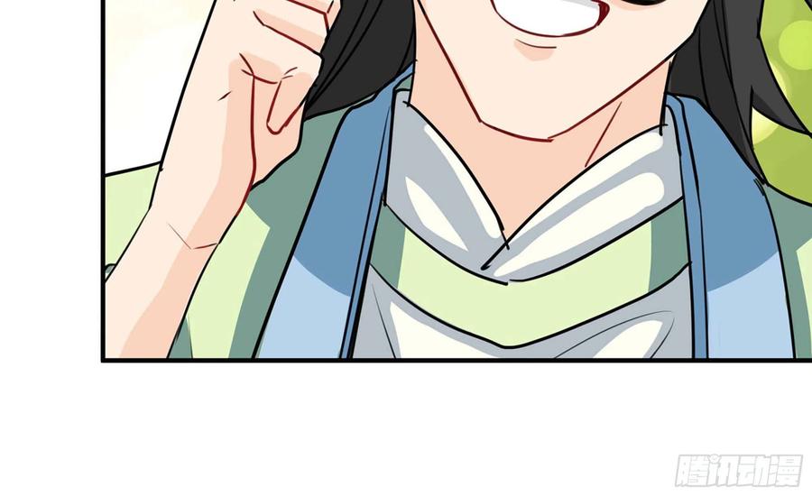 《开局一条鲲》143- 复活梨花 第82页