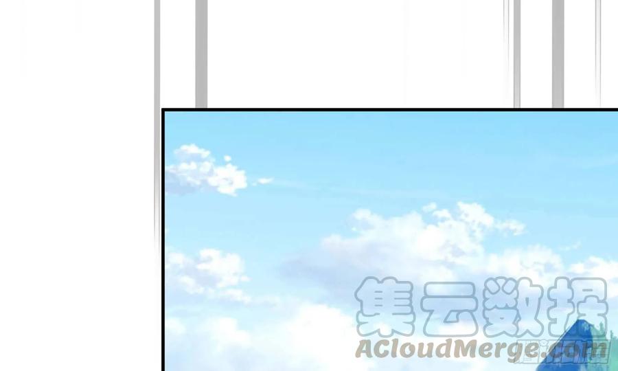 《开局一条鲲》143- 复活梨花 第9页