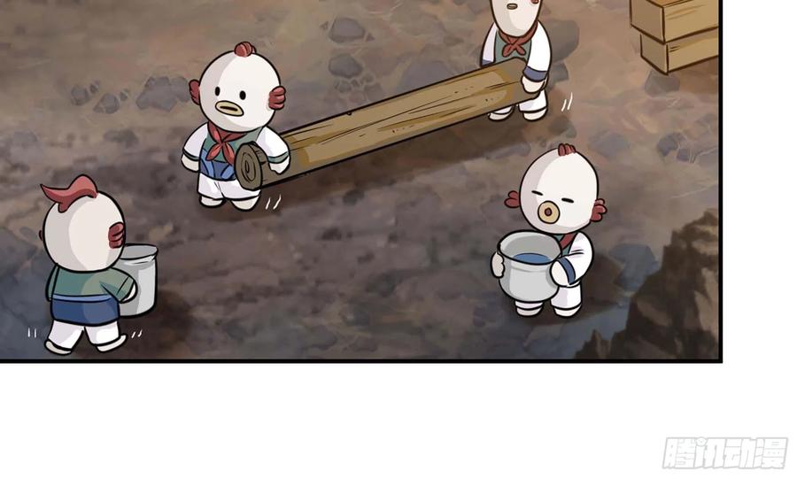 《开局一条鲲》143- 复活梨花 第12页