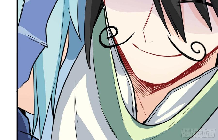 《开局一条鲲》144- 万妖之国 第63页