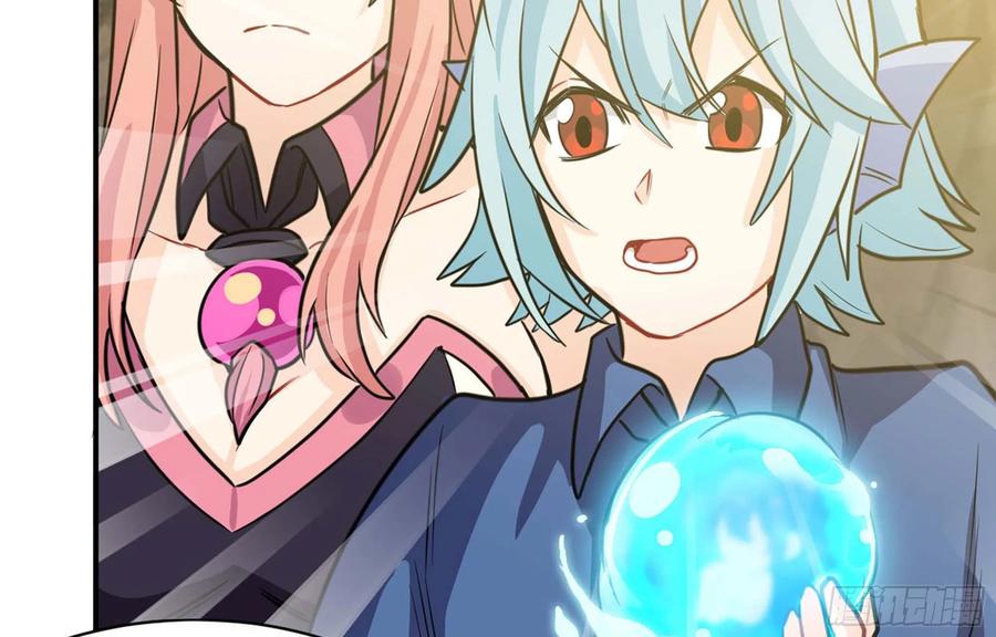 《开局一条鲲》144- 万妖之国 第39页