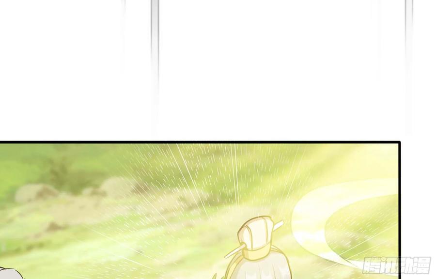 《开局一条鲲》144- 万妖之国 第72页