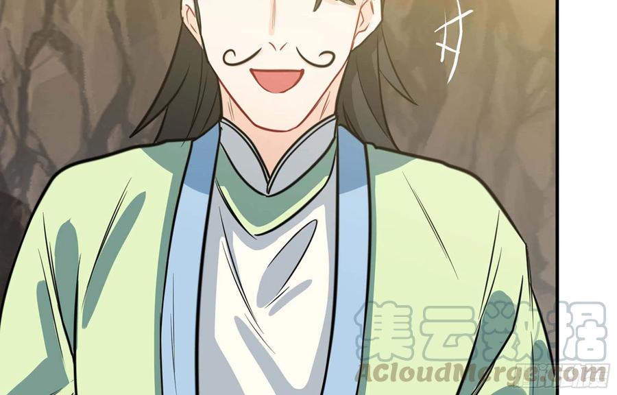 《开局一条鲲》144- 万妖之国 第5页