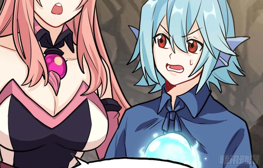 《开局一条鲲》144- 万妖之国 第11页