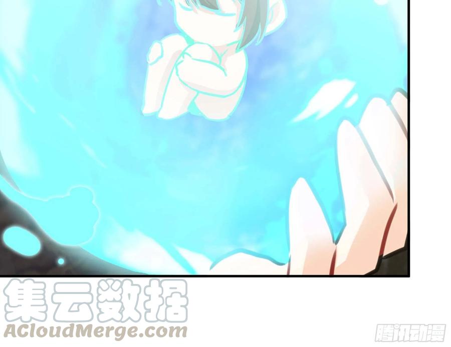 《开局一条鲲》144- 万妖之国 第37页