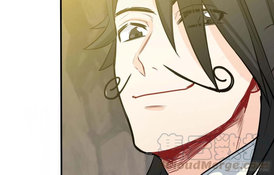 《开局一条鲲》144- 万妖之国 第69页