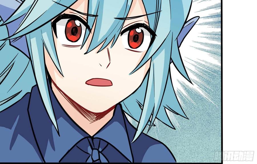 《开局一条鲲》144- 万妖之国 第51页
