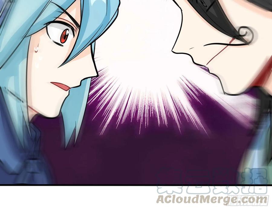 《开局一条鲲》144- 万妖之国 第61页