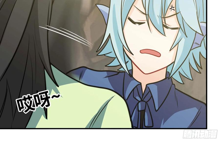 《开局一条鲲》144- 万妖之国 第32页