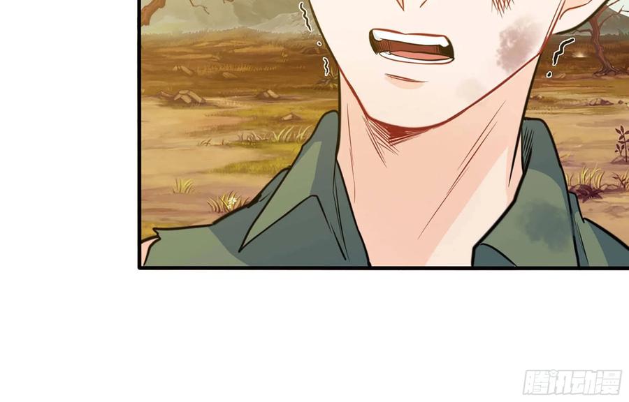 《开局一条鲲》144- 万妖之国 第82页