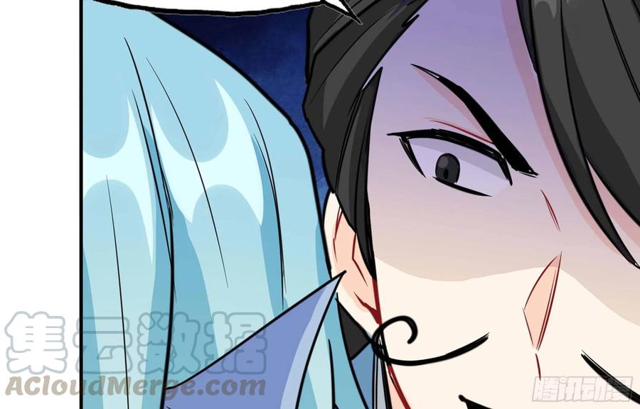 《开局一条鲲》144- 万妖之国 第29页