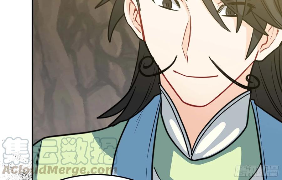 《开局一条鲲》144- 万妖之国 第45页