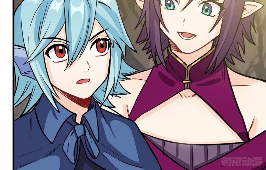 《开局一条鲲》144- 万妖之国 第55页