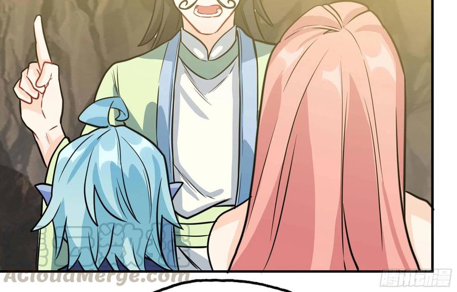 《开局一条鲲》144- 万妖之国 第41页