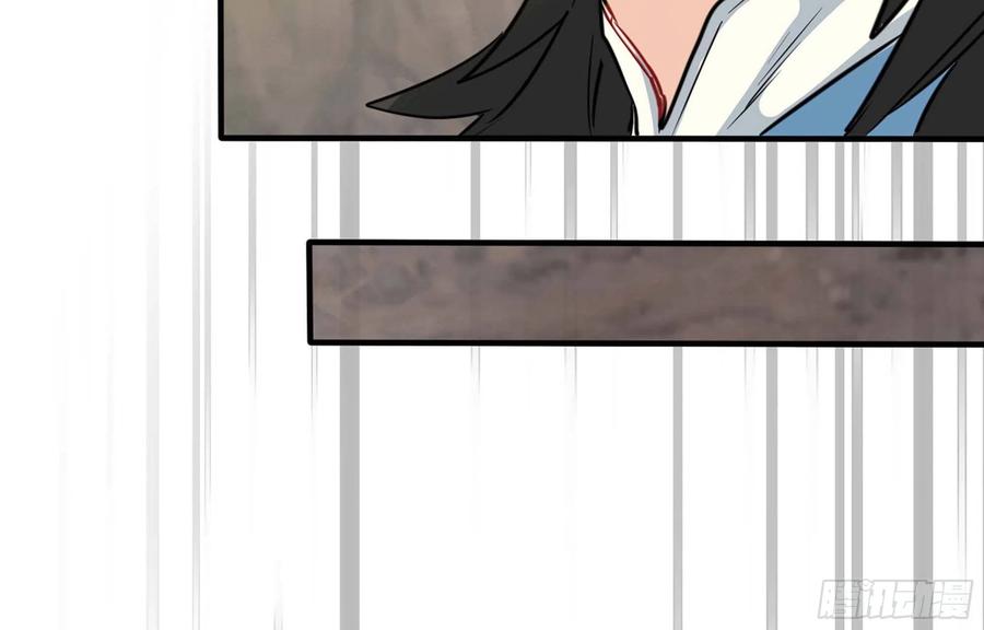 《开局一条鲲》144- 万妖之国 第70页