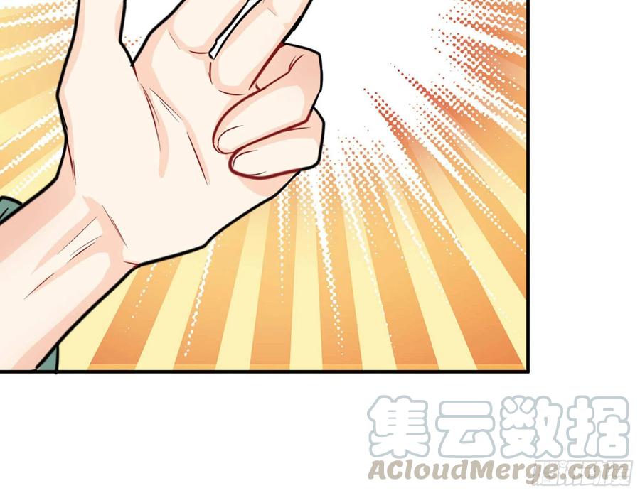 《开局一条鲲》145- 观音姐姐 第25页