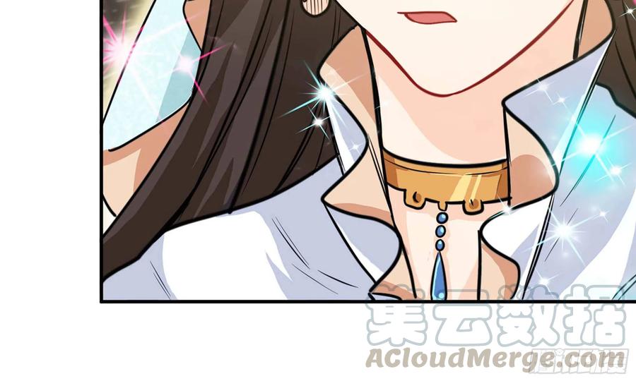 《开局一条鲲》145- 观音姐姐 第69页