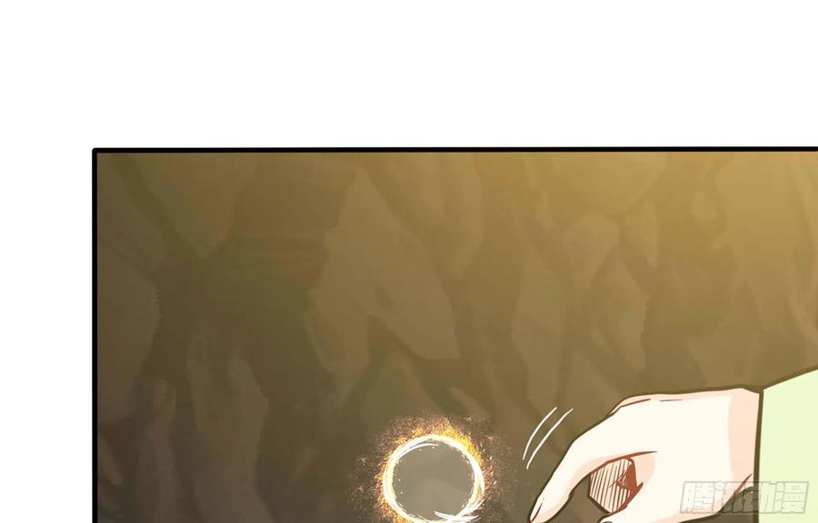 《开局一条鲲》145- 观音姐姐 第4页
