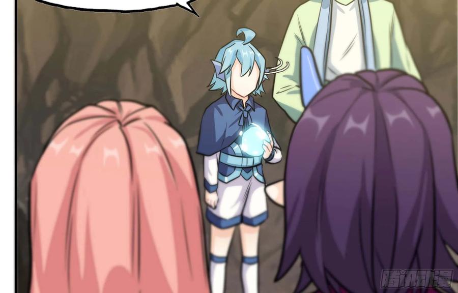《开局一条鲲》145- 观音姐姐 第31页