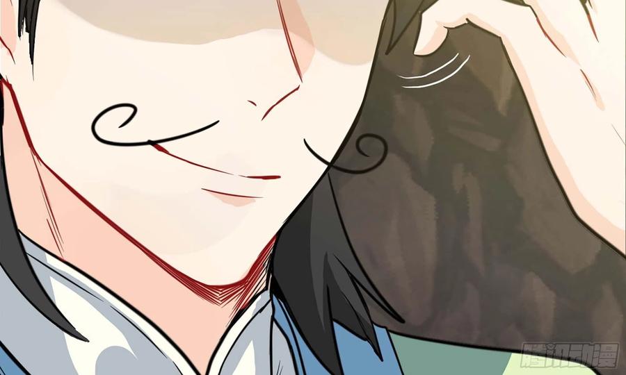 《开局一条鲲》145- 观音姐姐 第66页