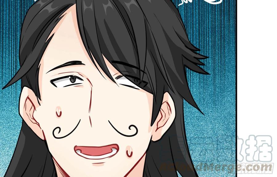 《开局一条鲲》145- 观音姐姐 第57页