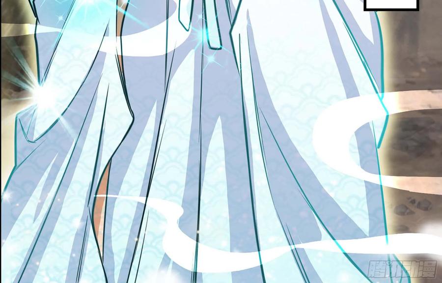 《开局一条鲲》145- 观音姐姐 第44页