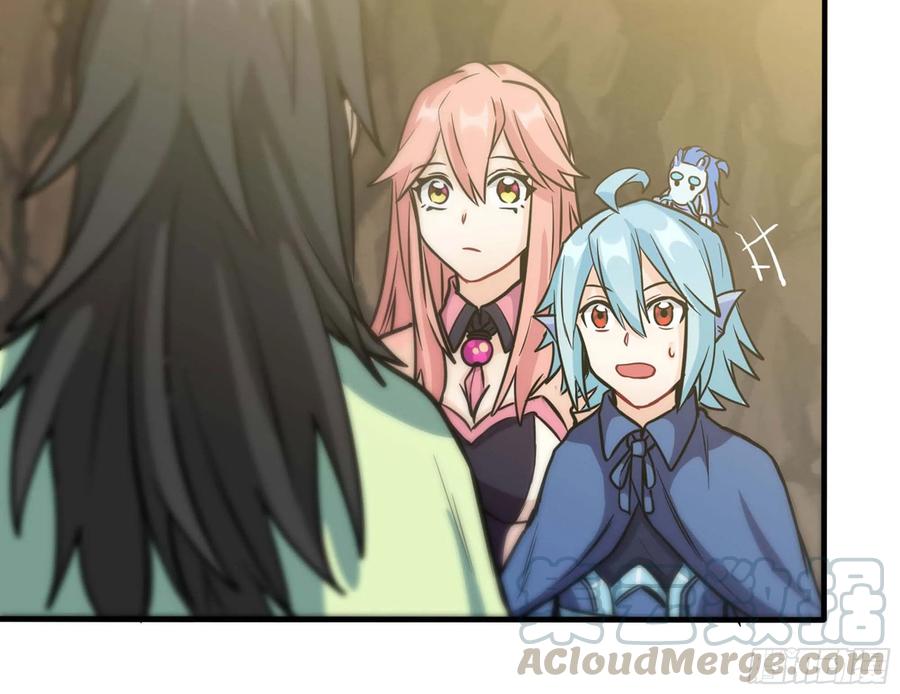 《开局一条鲲》145- 观音姐姐 第13页