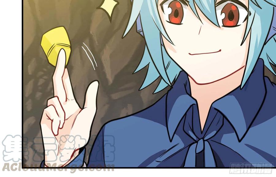 《开局一条鲲》145- 观音姐姐 第29页