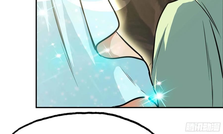 《开局一条鲲》145- 观音姐姐 第74页