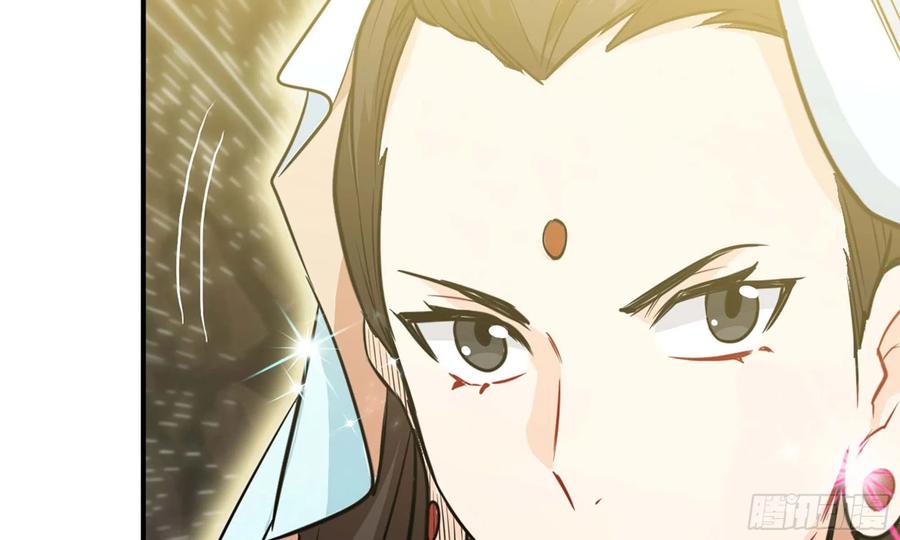 《开局一条鲲》145- 观音姐姐 第68页