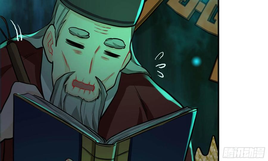 《开局一条鲲》146-审判 第72页