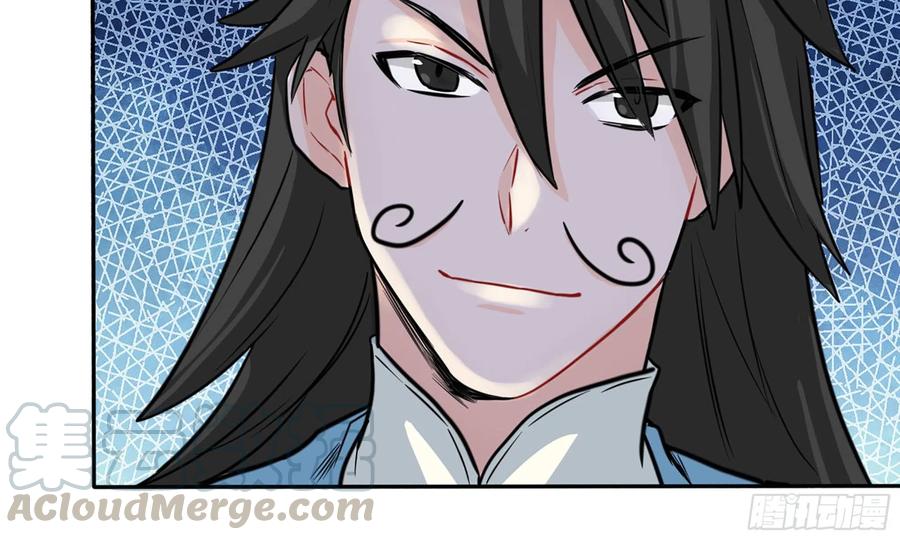 《开局一条鲲》146-审判 第21页