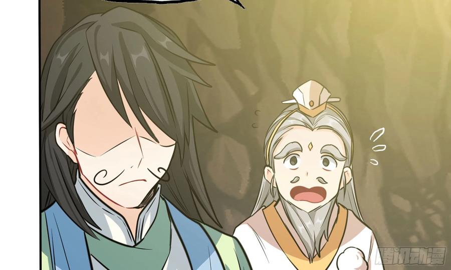 《开局一条鲲》146-审判 第42页