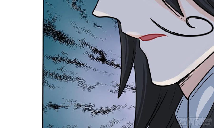 《开局一条鲲》146-审判 第40页