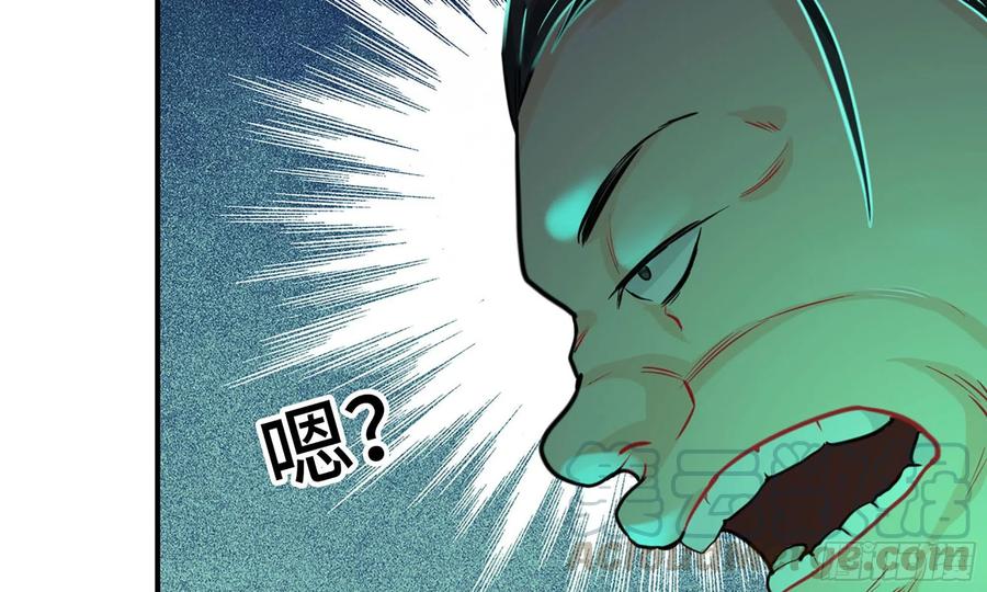 《开局一条鲲》146-审判 第96页