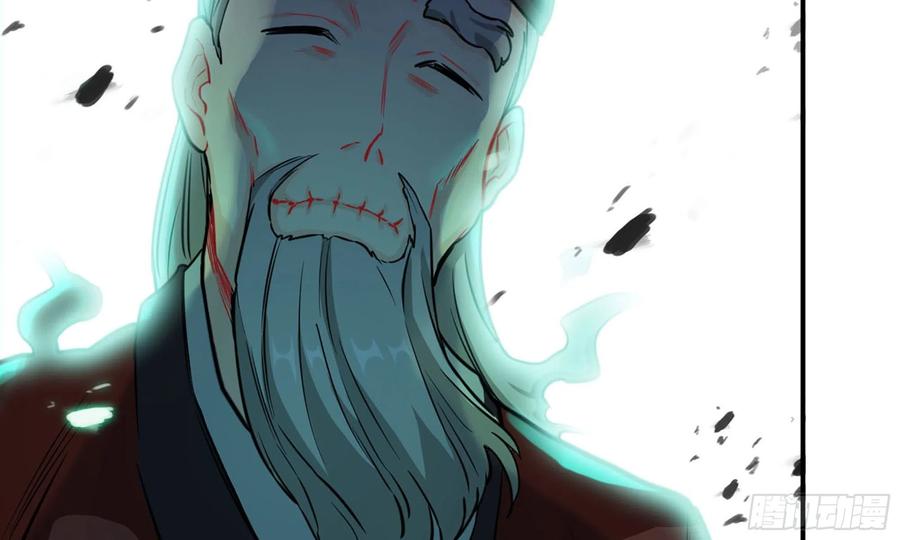 《开局一条鲲》146-审判 第98页