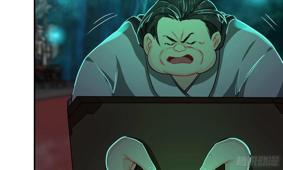 《开局一条鲲》146-审判 第90页