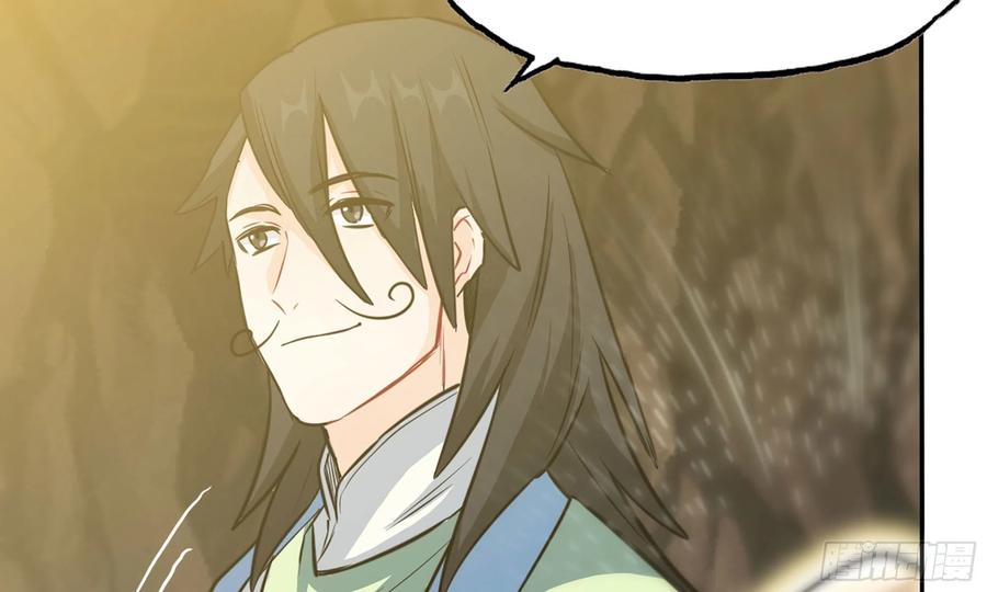 《开局一条鲲》146-审判 第32页