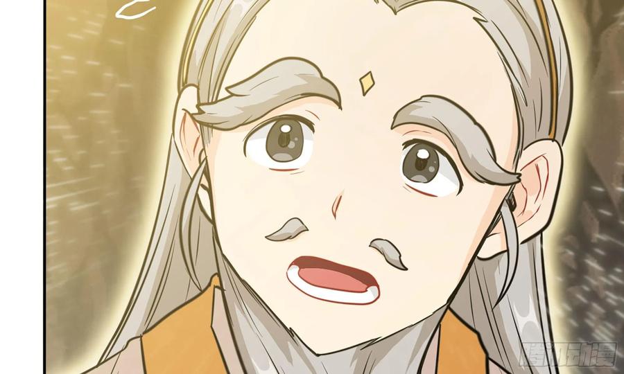 《开局一条鲲》146-审判 第30页