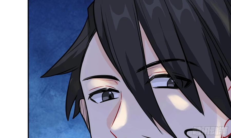 《开局一条鲲》146-审判 第35页