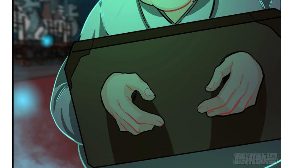 《开局一条鲲》146-审判 第84页